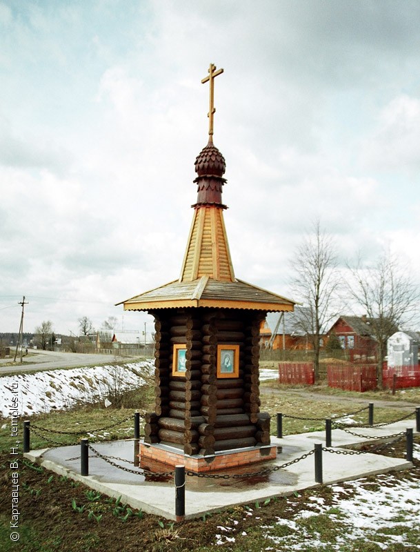 Часовня в Соколово (вторая)