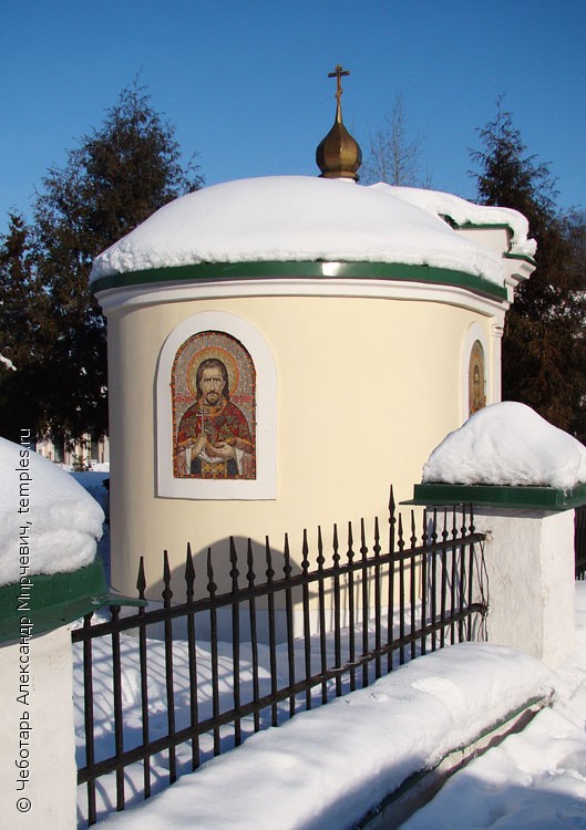 Часовня Новомучеников и Исповедников Косинских в Косино