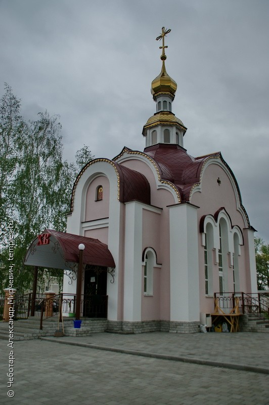 Церковь Пантелеимона Целителя и Луки, архиепископа Крымского, при больнице Святителя Луки