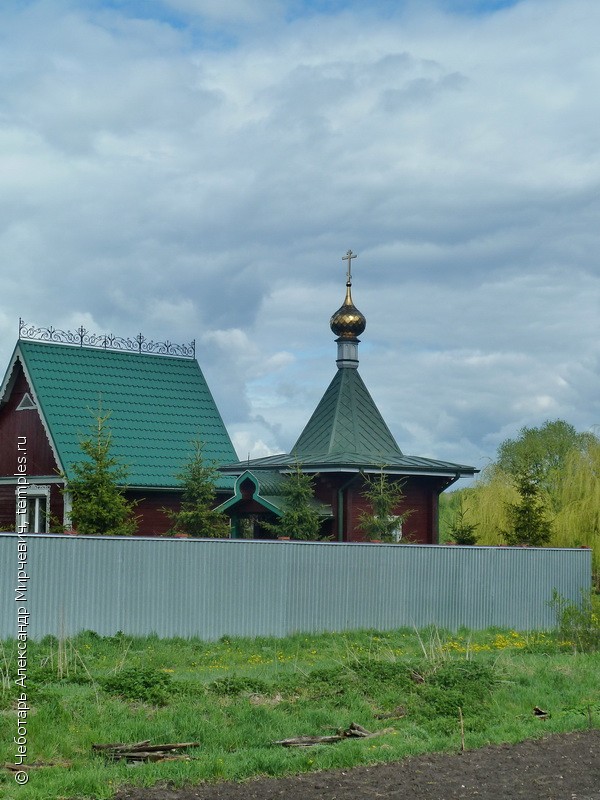 Часовня в доме А. Ю. Ильина