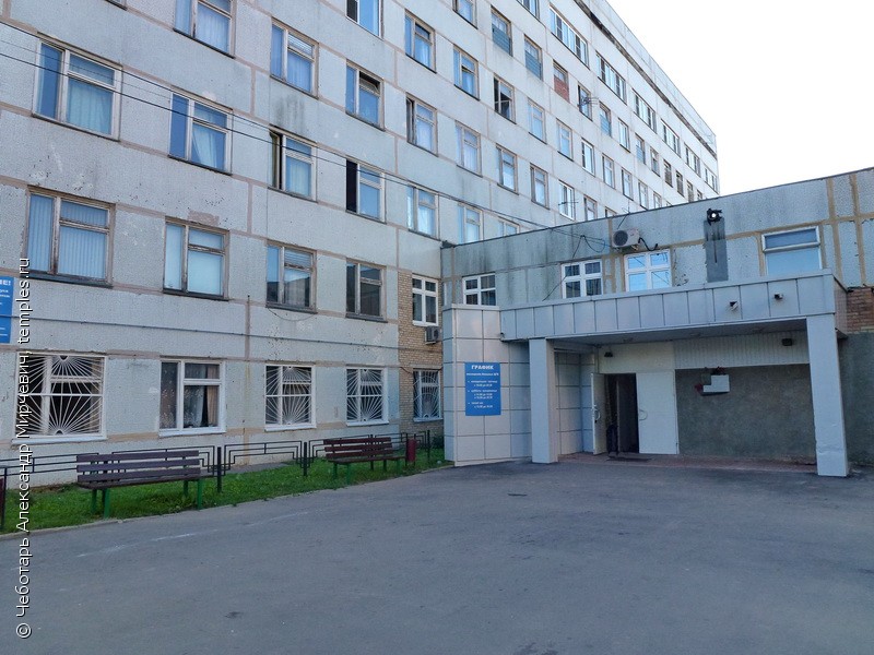 Церковь Пантелеимона Целителя при Центральной городской больнице