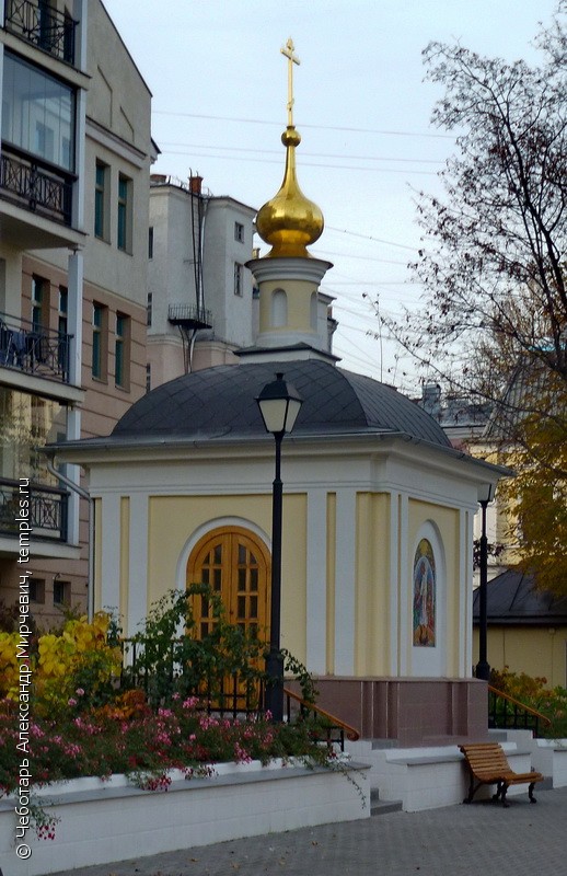 Часовня при церкви Иакова Зеведеева Апостола, что в Казенной слободе