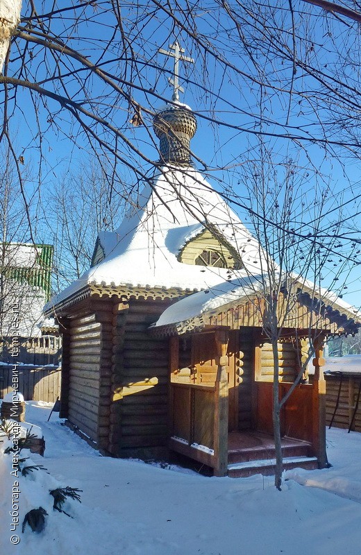 Часовня Космы и Дамиана при Музее позабытых вещей