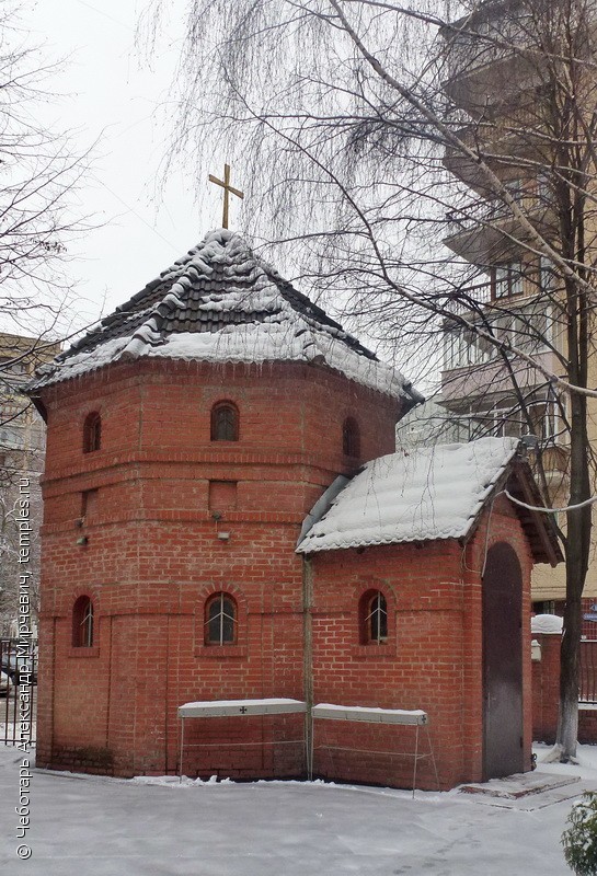 Церковь Иконы Божией Матери Иверская на Сивцевом Вражке