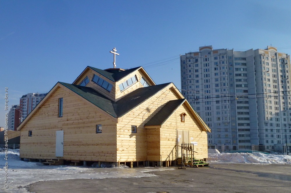Церковь Луки, архиепископа Крымского, в Марьинском парке