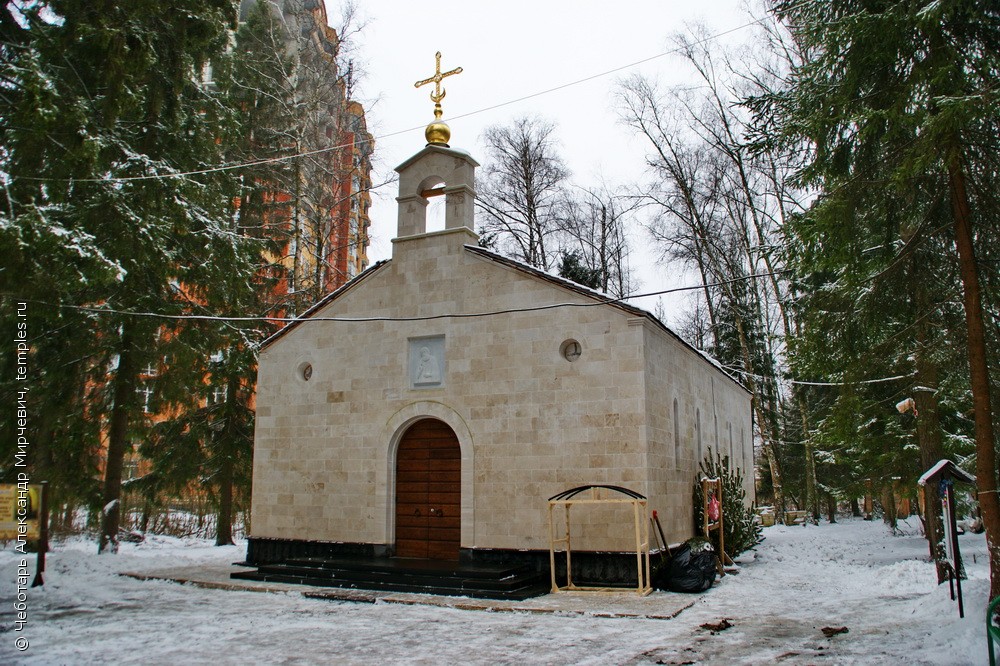 Церковь Серафима Саровского в Горках-10