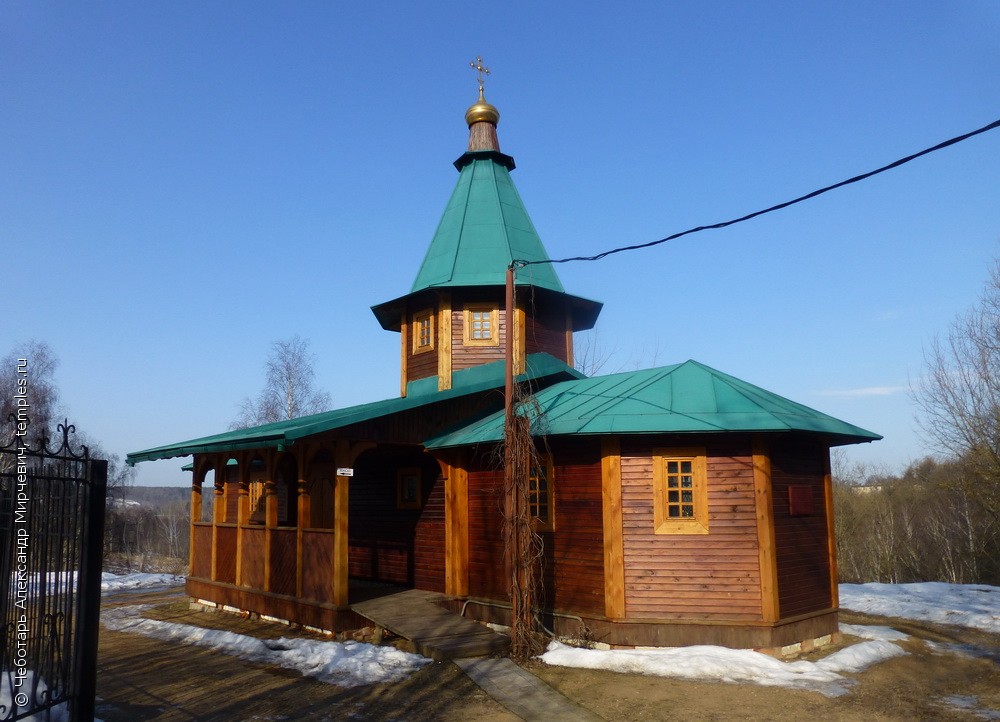 Церковь Вознесения Господня в Истре