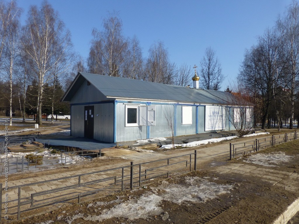 Церковь Жен Мироносиц в Истре