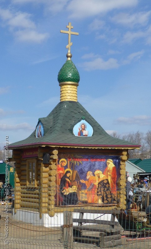 Часовня Петра и Февронии Муромских в Новоподрезково