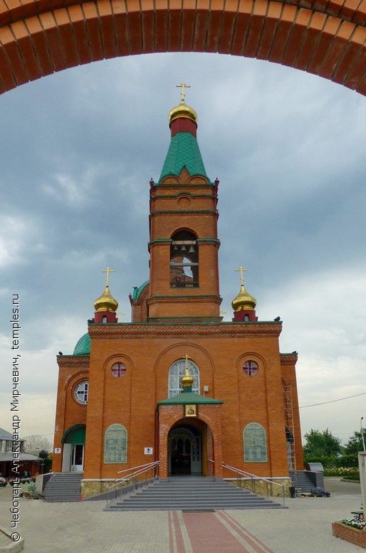Церковь Михаила Архангела в Крымске (новая)