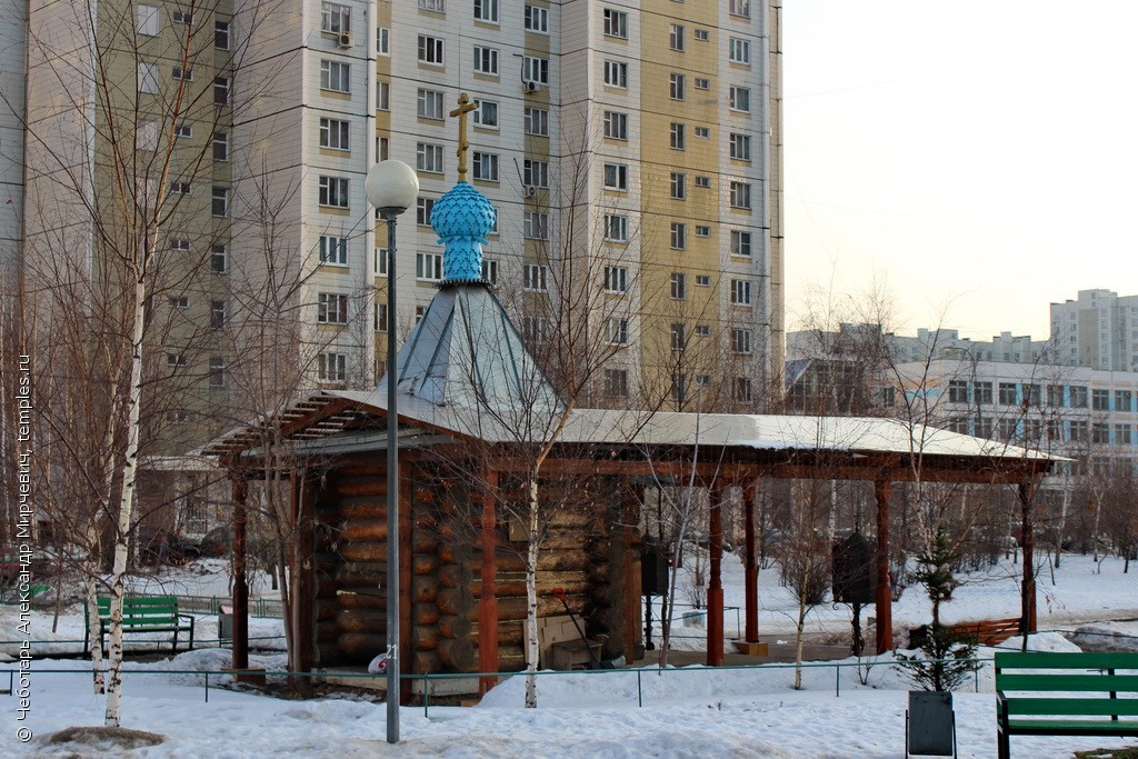 Часовня Марии Магдалины в Марьино