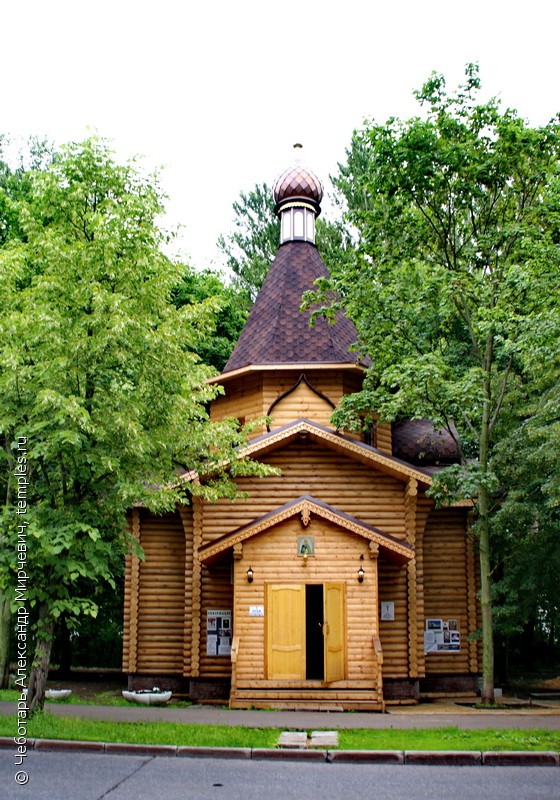 Церковь Иоанна Богослова в Южном Тушино