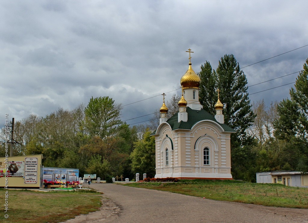 Часовня Людмилы Чешской в Мичуринске
