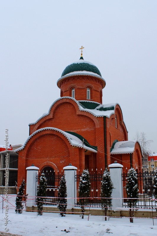 Церковь Сергия Радонежского в Королёве