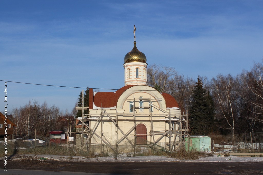 Церковь Димитрия Солунского в Мисайлово