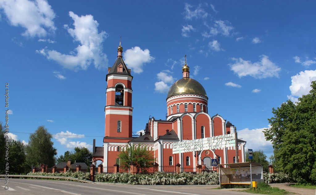 Церковь Троицы Живоначальной в Карабаново