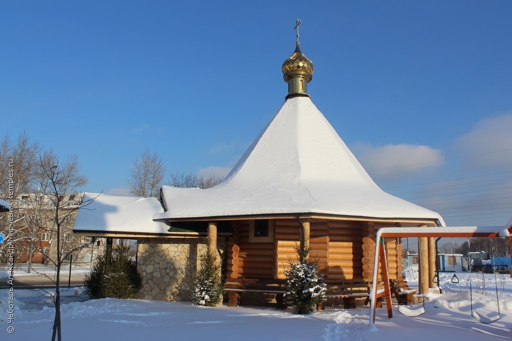 Часовня Петра и Павла в Люблино
