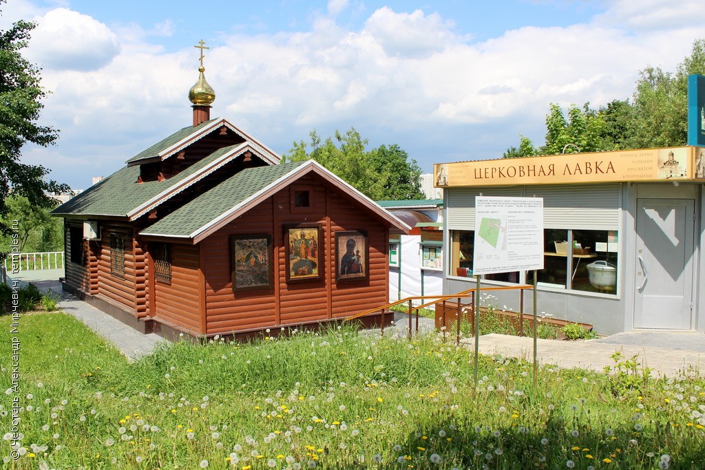 Церковь Иконы Божией Матери Владимирская в Матвеевском