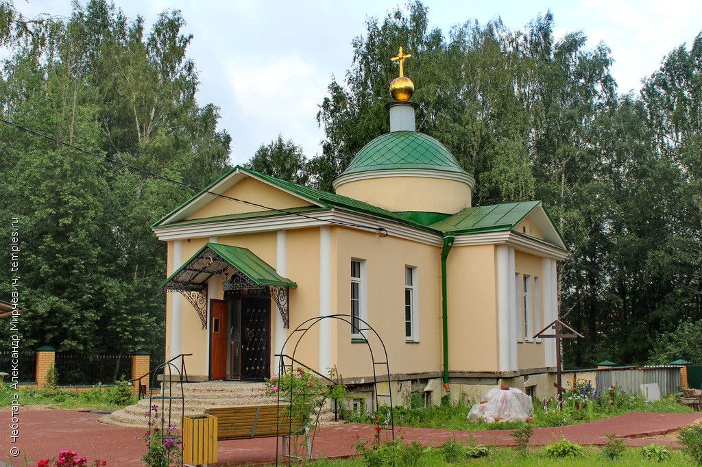 Церковь Сошествия Святого Духа в Софрино
