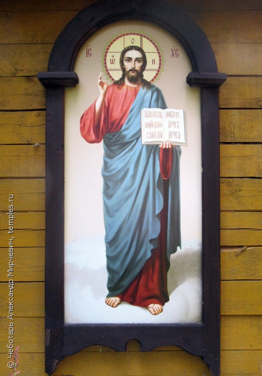 Часовня Димитрия Солунского в Мураново