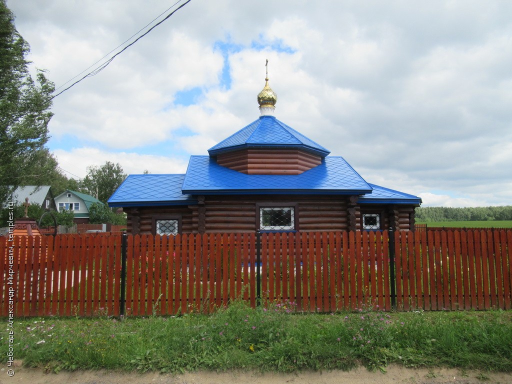 Церковь Иконы Божией Матери Живоносный Источник в Комягино