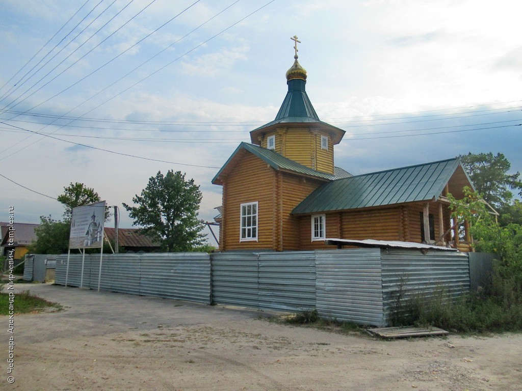 Церковь Сергия Радонежского в Навашино
