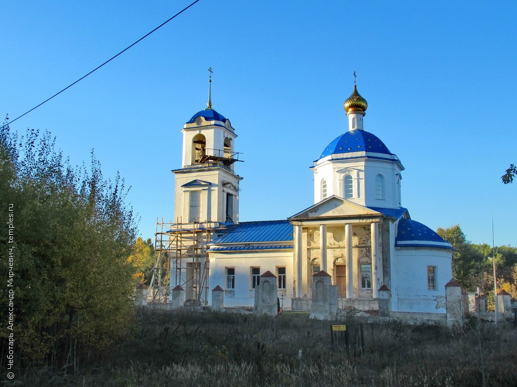 Церковь Иконы Божией Матери Знамение в Старой Кашире