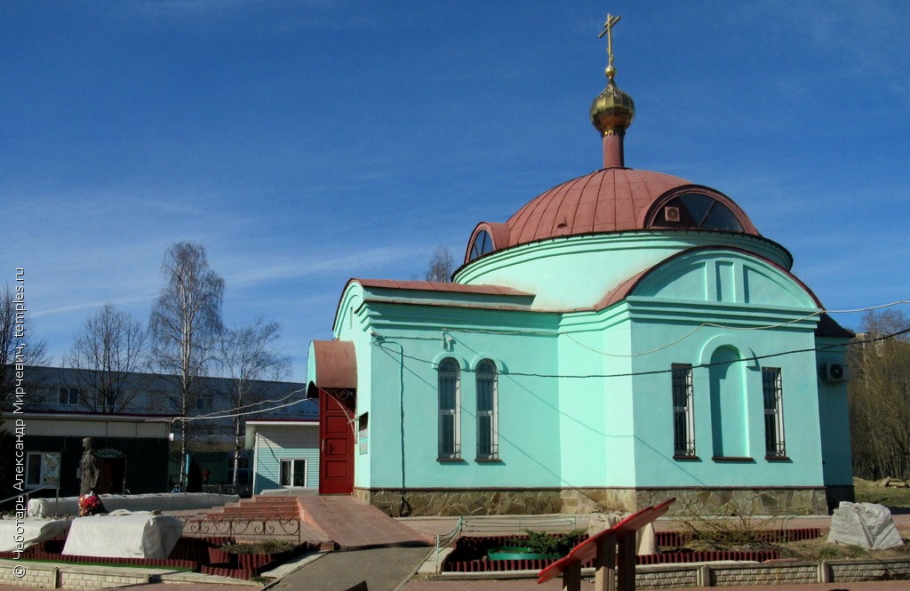 Церковь Ксении Петербургской