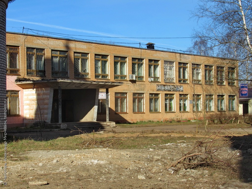 Церковь Николая Чудотворца в Заволжском