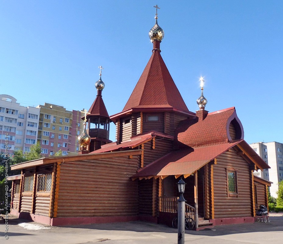 Церковь Серафима Саровского