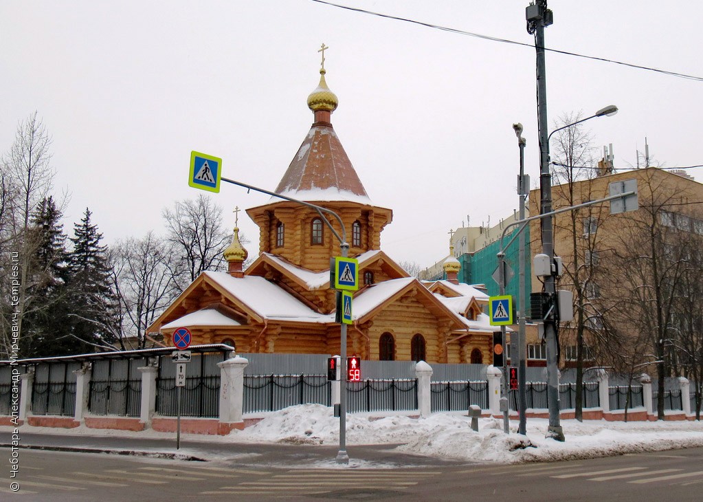 Церковь Луки, архиепископа Крымского, при Федеральном медицинском биофизическом центре имени Бурназяна