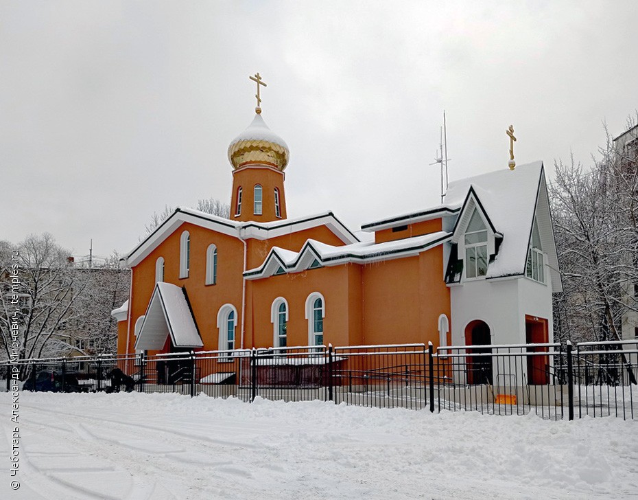 Церковь Ермогена, Патриарха Всероссийского, в Южном Тушино