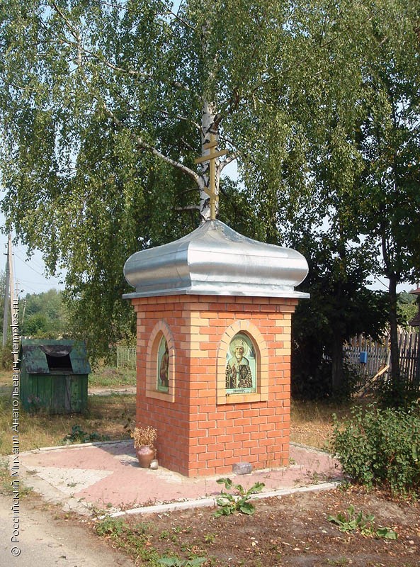 Часовня Спаса Всемилостивого в Сермино