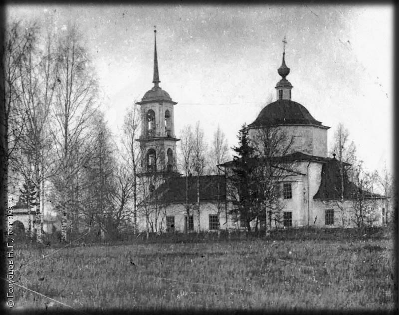 Церковь Троицы Живоначальной на Варнакушском погосте
