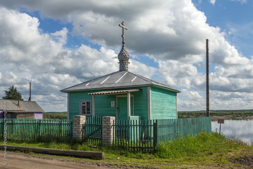 Часовня в Дорогорском