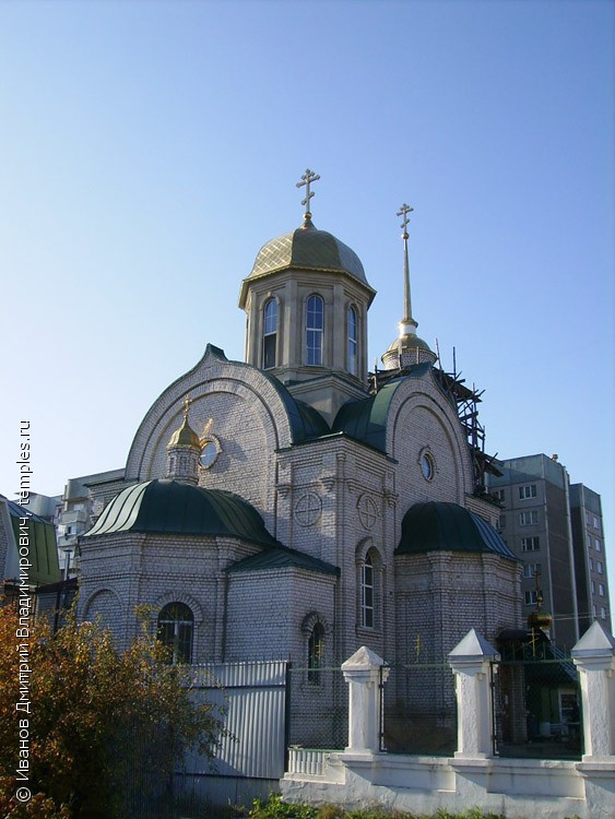 Церковь Андрея Первозванного