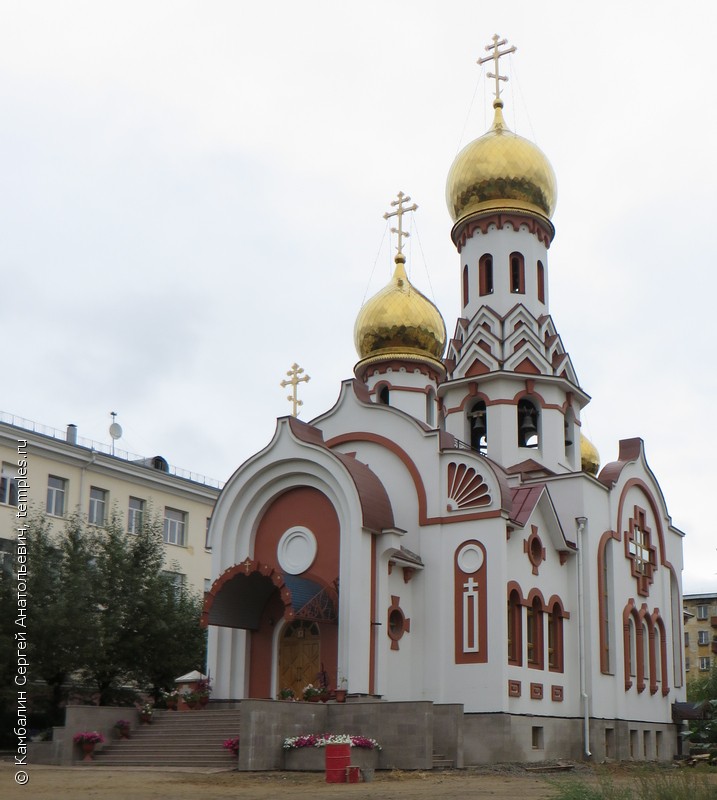 Церковь Луки, архиепископа Крымского в Чите