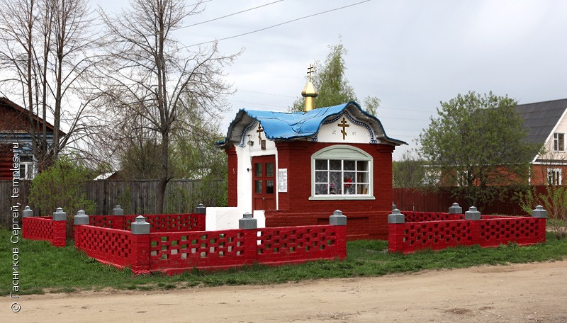 Часовня Иконы Божией Матери Казанская в Бынино