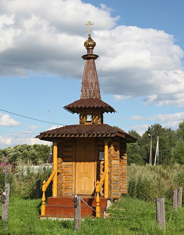 Часовня в Поздняково