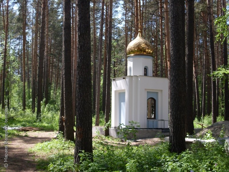 Часовня Луки, архиепископа Крымского, при НИИ патологии кровообращения