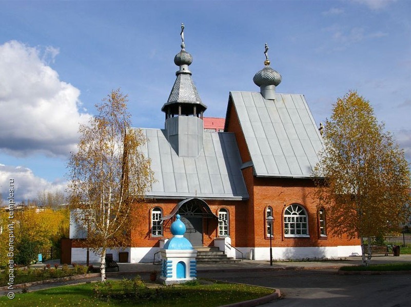 Церковь Иоанна, митрополита Тобольского, в Березовском