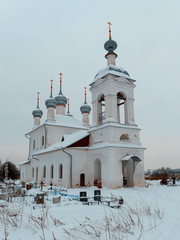 Церковь Воскресения Христова в Демьянах