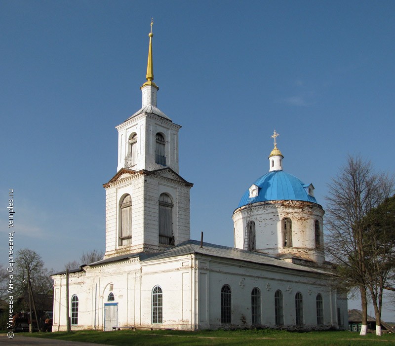 Церковь Михаила Архангела в Кувшинском