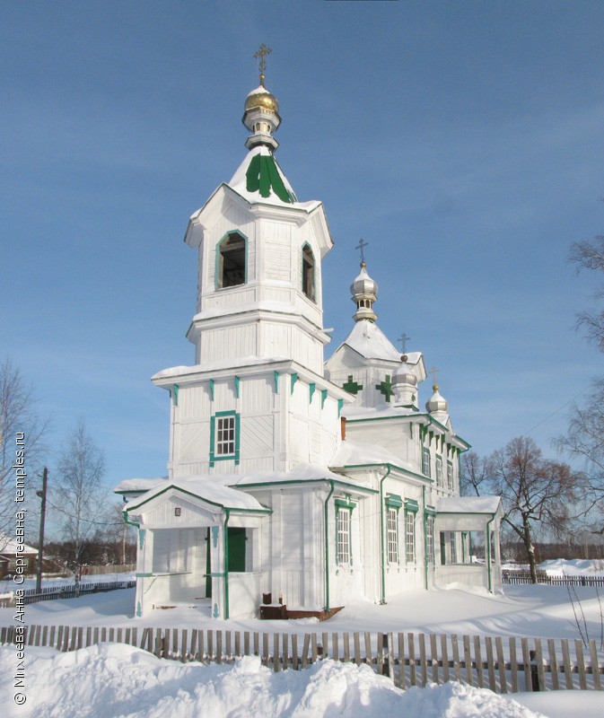 Церковь Николая Чудотворца в Актаюже