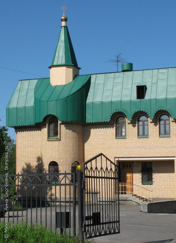 Церковь Иконы Божией Матери Феодоровская в Архангельском епархиальном управлении