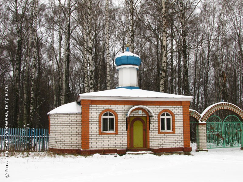 Часовня в Новых Паратах