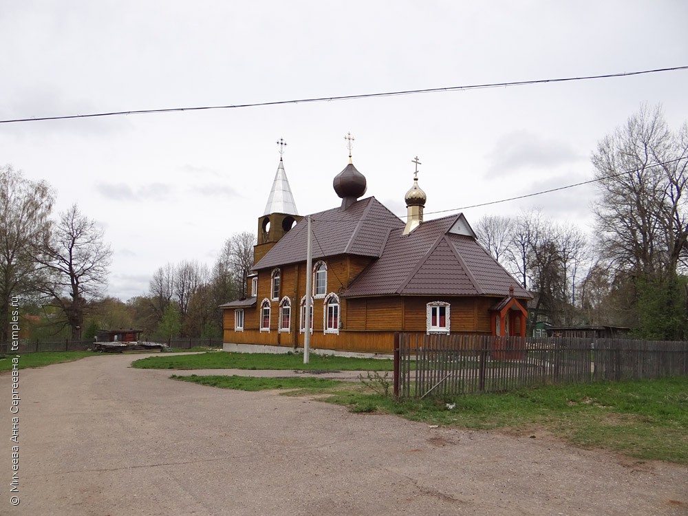 Церковь Иова, патриарха Московского, и Тихона, патриарха Всероссийского