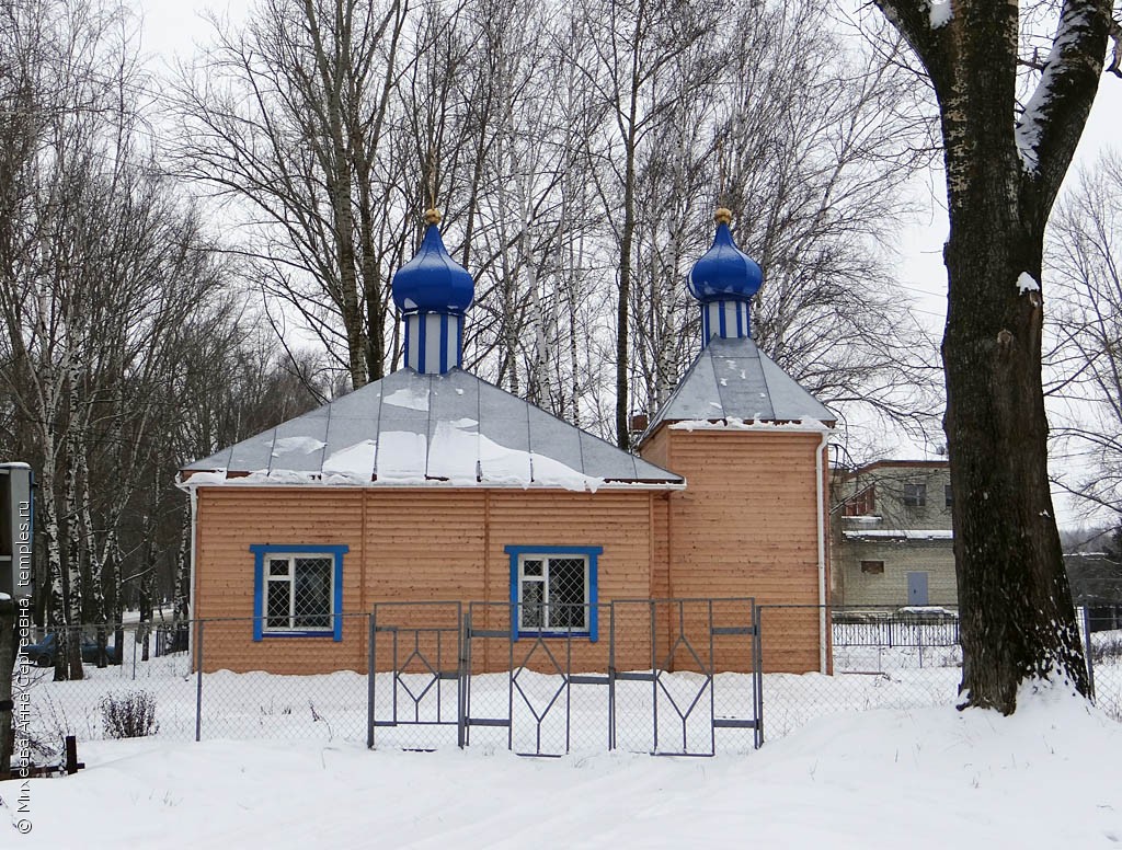 Церковь Богоявления Господня в Рамзае (новая)