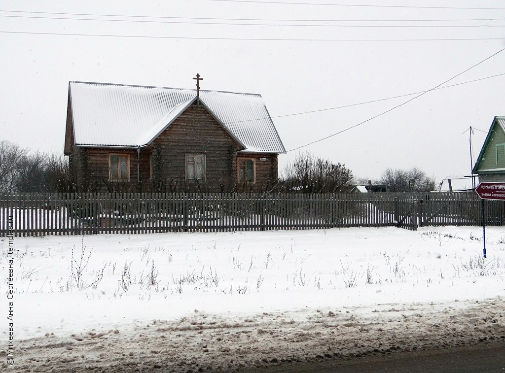 Церковь Иоанна Оленёвского в Оленёвке