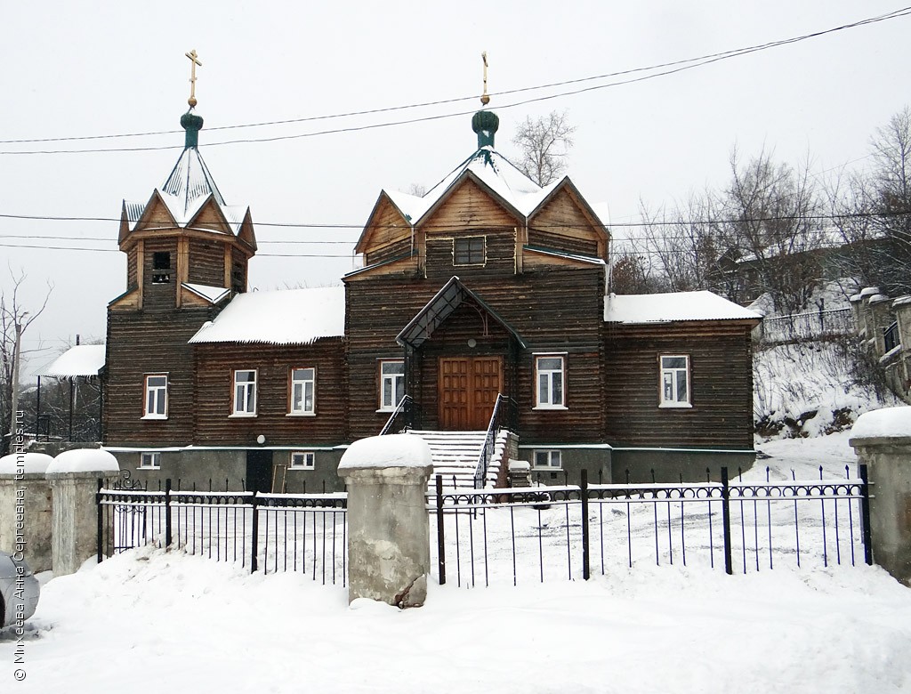 Церковь Параскевы (Пятницы) в Кузнецке